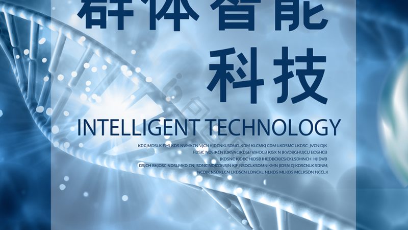 酶与酵素：揭秘两者间的奥秘与区别**